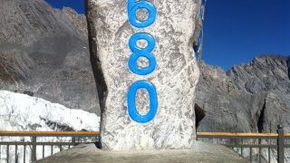 雲南省　麗江　玉龍雪山