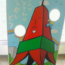 顔出し看板の他にも、自販機などに父さんが描かれていました。