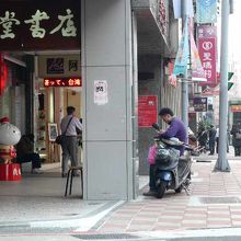 店（左端）とMRT東門駅出入口（右端）の距離感