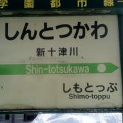 運転手さんからオススメ情報をゲット