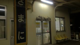 襟裳岬への連絡バスの利用は計画的に