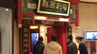 個人的にはリピートしたい