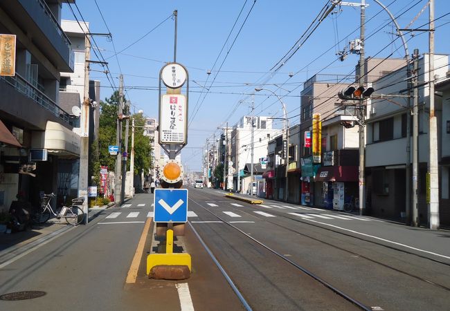 帝塚山三丁目停留場