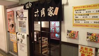 上野・御徒町へ行ったら、ぜったいここ！