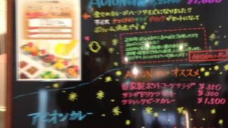 羽田へ行ったら、ぜったいここ！