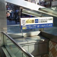 最寄りの駅はＴＸ