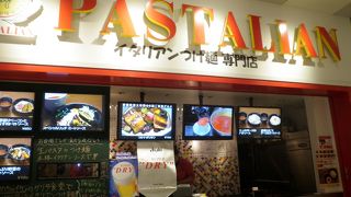 ＴＶ放映されたパスタ屋