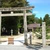 須佐神社