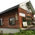 山小屋に温泉があります！