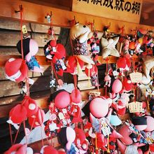 さるぼぼがかけられていました