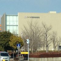 ホテル隣の国際会議場