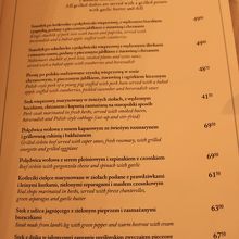 グリルメニュー