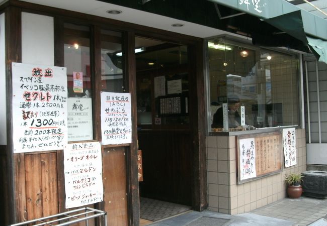 色んな今川焼きがあります