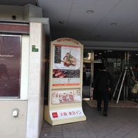 年末、門松の準備をするスタッフ！