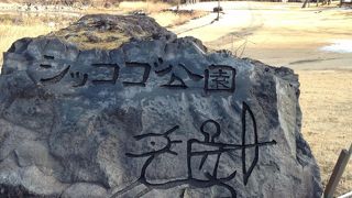 芝生が広がる。もしかしてただそれだけ・・・？