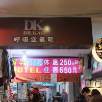 商店街内にある看板。露店が出てるので入口は狭い