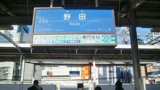 阪神と地下鉄の駅があります