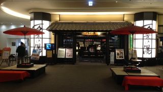 早朝のフライトなら、こちらにお泊まりもオススメ！