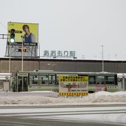 昔は北海道の玄関