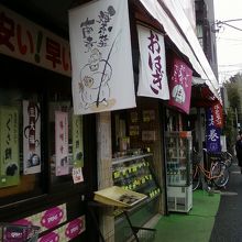 たくさんののれんが下がっています。