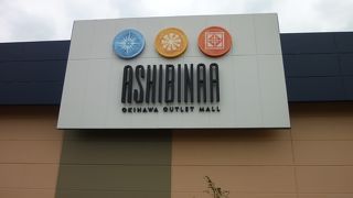 お店が増えることに期待♪