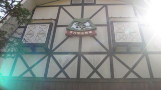 動物とふれあい