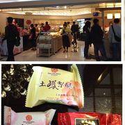 微風臺北車站店に行きました