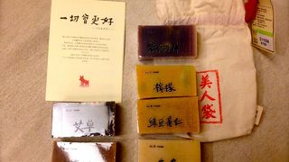 Qスクエアに出店していました