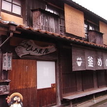 ひろた屋旅館