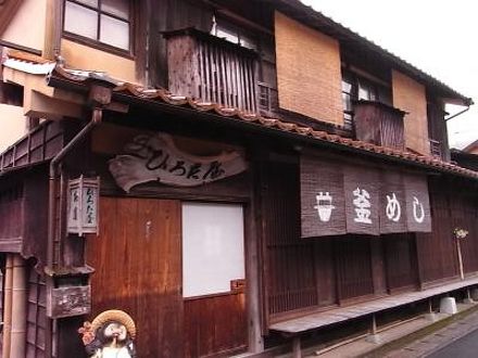 ひろた屋旅館 写真