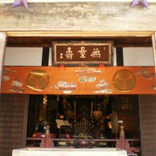 無量寿ってなんだろう♪