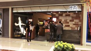 わざわざ行く価値は・・・