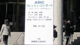 残響2秒のクラシックコンサートホール