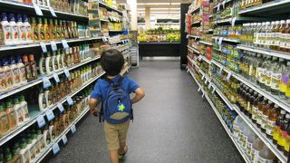 便利なスーパー