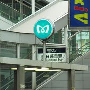 JRとライナー駅は少し離れています。