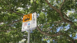 時刻表あるのかな？