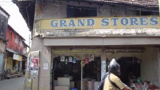 色んなものがある、マッタンチェリーのバザール・ロード