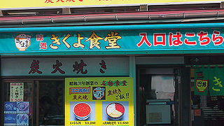 新鮮なお刺身を頂けます