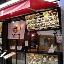 カツと天ぷらの豊富なメニュー。