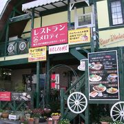 わんちゃん同伴OKの店