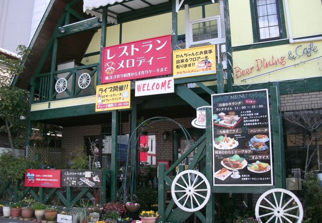 わんちゃん同伴OKの店