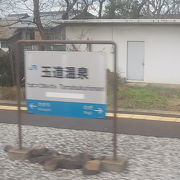 島根県を代表する温泉地への最寄り駅です