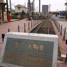 タイミングが合わず記念碑だけ