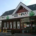 錦わらい 洛西店