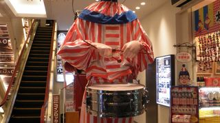 くいだおれはここだ♪