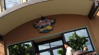 並ばず食べれた…ｗ