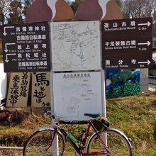 これは、造山古墳脇にある吉備路若駒牧場でのものです。