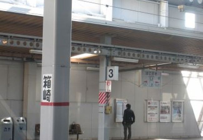 箱崎八幡宮への最寄り駅