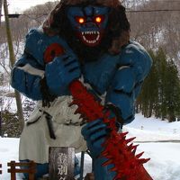 鬼が待ってるよ