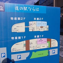 本来はこのような館内になっていました